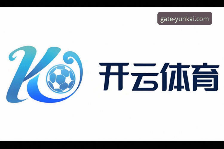 云开体育平台官网入口手机版实用指南：安全访问与高效操作全解析