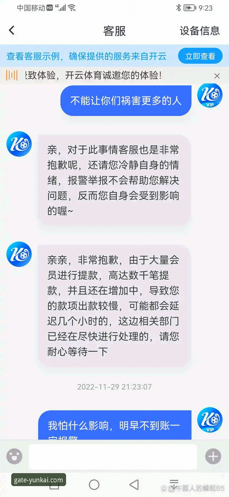 云开体育平台官网入口安全通道全面评测：如何快速稳定访问？