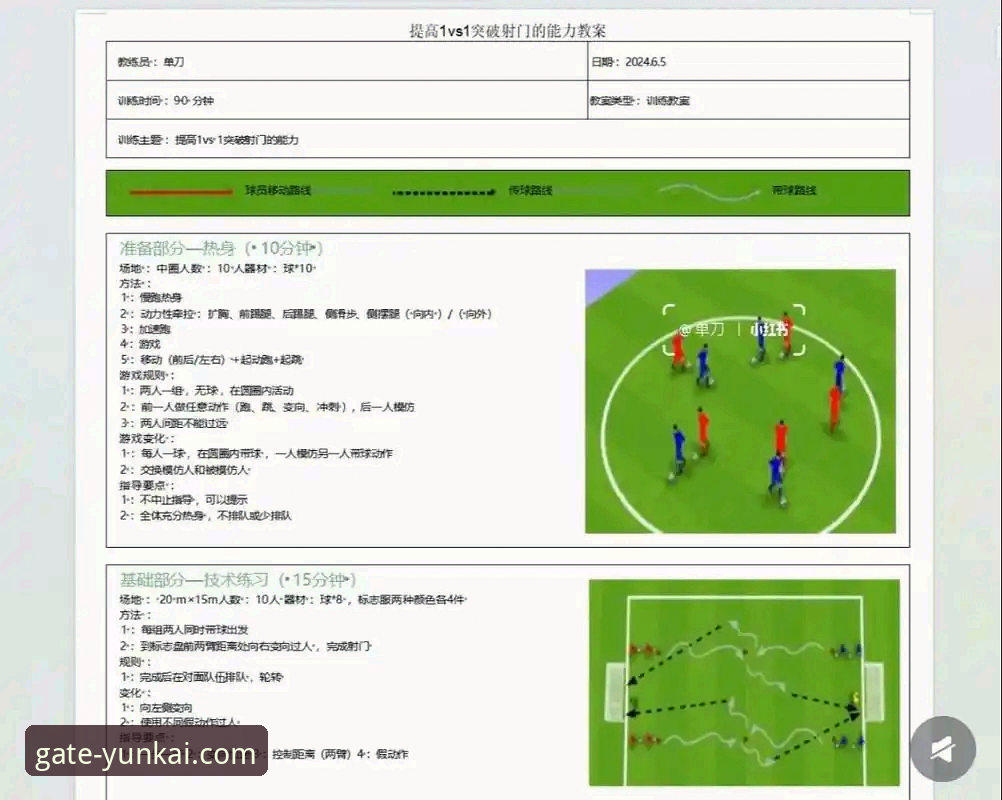 通过云开体育平台专业数据流，深度解析阿根廷锋线危机操作教程